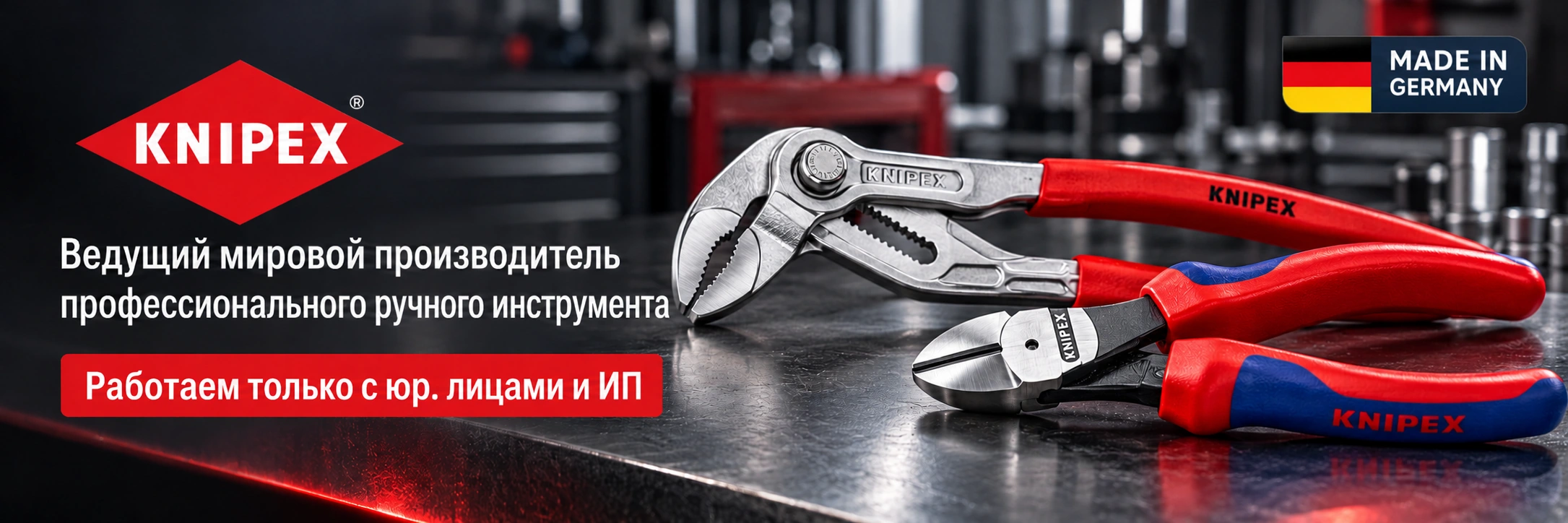 Не пропусти осенние скидки